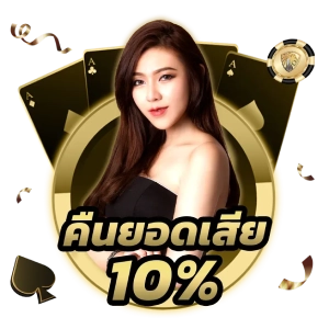เว็บ ซื้อหวยอันไหนดีlive