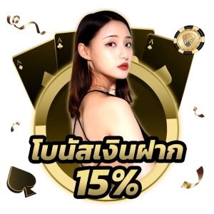 เว็บซื้อหวยอันไหนดีlotto